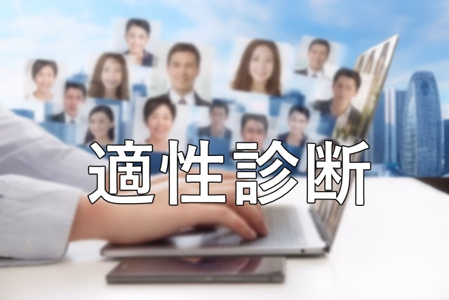 あなたの強みを最大限に引き出す